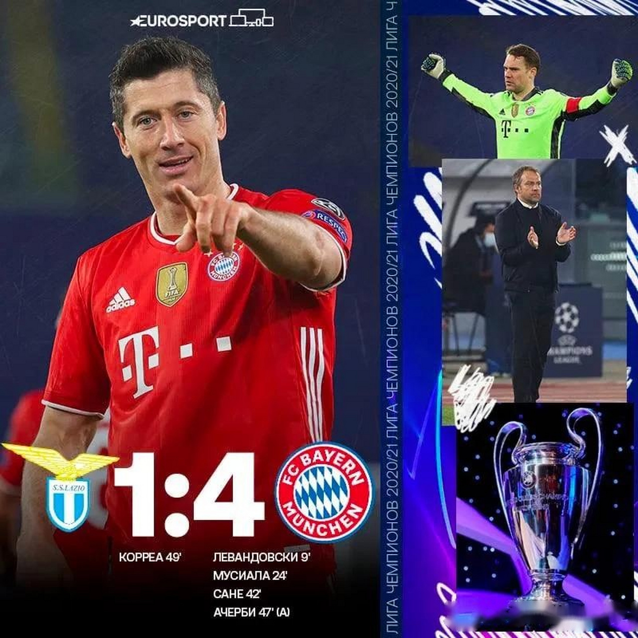 拉齐奥今夜强势反弹,志在德甲名次提升,目标明确,细节决定成败(非洲杯对德甲的影响非洲杯对拉齐奥) 拉齐奥今夜强势反弹,志在德甲名次提升,目标明确,细节决定成败(非洲杯对德甲的影响非洲杯对拉齐奥)