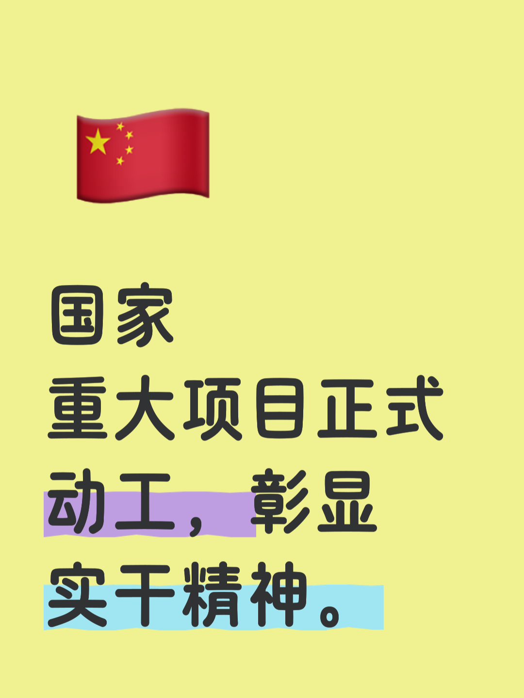 包含德甲倒计时；上海申花今夜迎来里程碑；细节引发关注；媒体盛赞；纪律约束更严格的词条