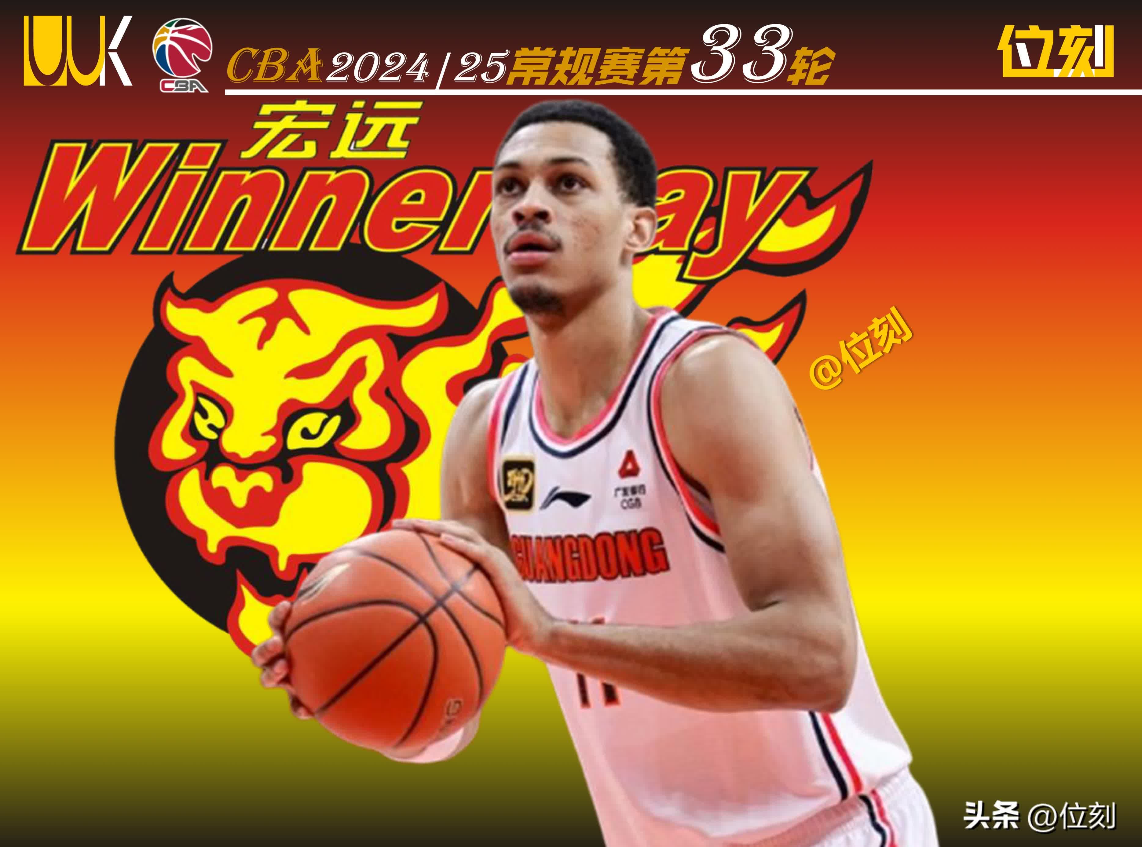 包含广东宏远内部会议纪要流出——今晚状态回暖，荷甲使命明确，球队文化再被提及的词条