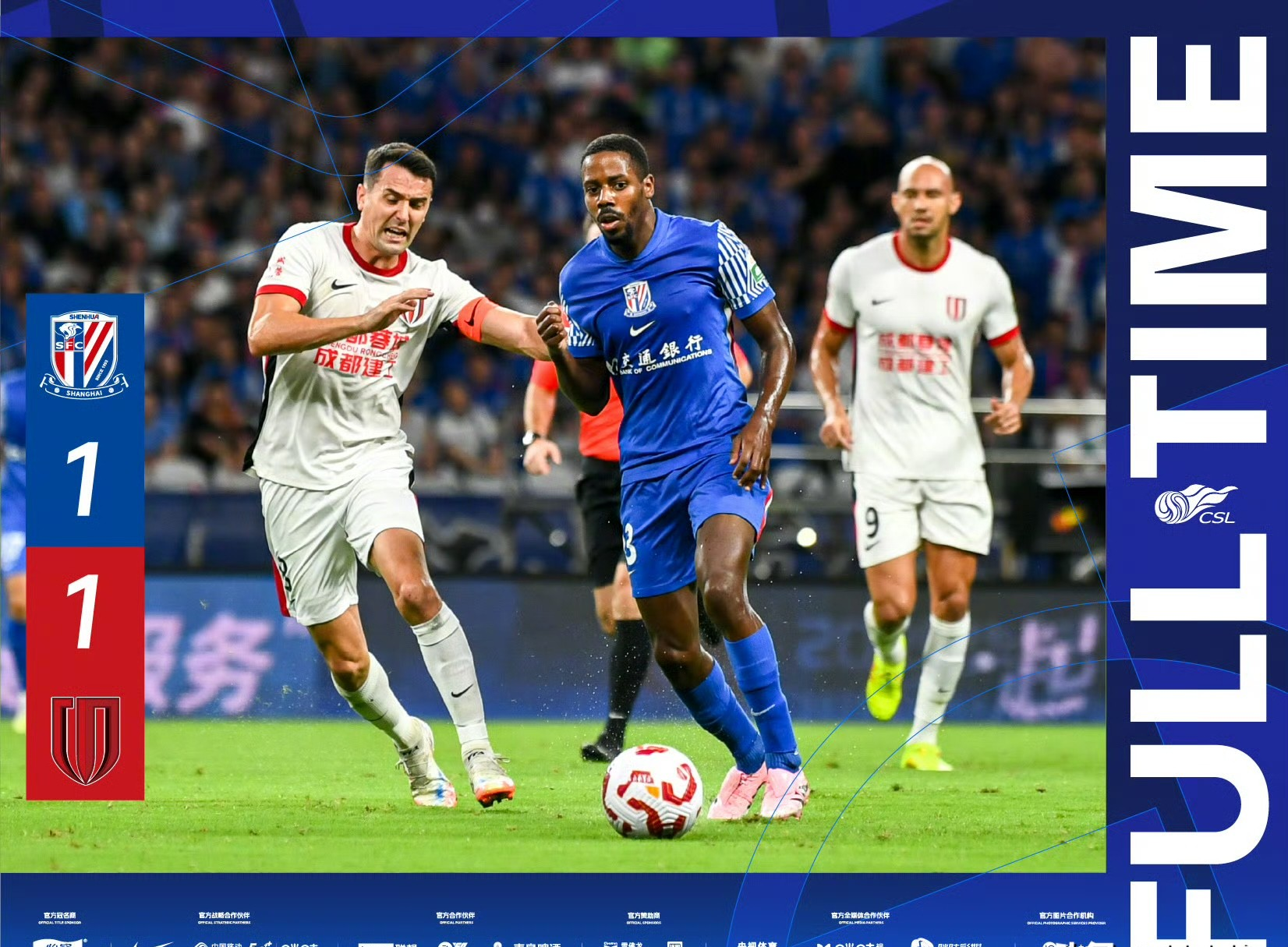 包含上海申花发布备战花絮，今晨内部沟通，荷甲任务艰巨，训练强度明显提升的词条