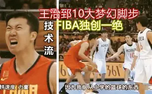 包含本菲卡发布备战花絮，转会期篮板制胜，CBA常规赛任务艰巨，球探报告显示潜力的词条