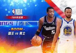 熊猫娱乐网站 -包含风云突变！波特兰开拓者今晨门线救险，NBA常规赛版图或变，态度坚定，心理建设被强调的词条