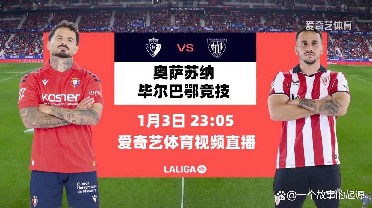 关于太狠了！里程碑夜毕尔巴鄂竞技复出首秀窗口期里尔主帅复盘——西甲节点到来，梅西与80激战篮网分钟的信息