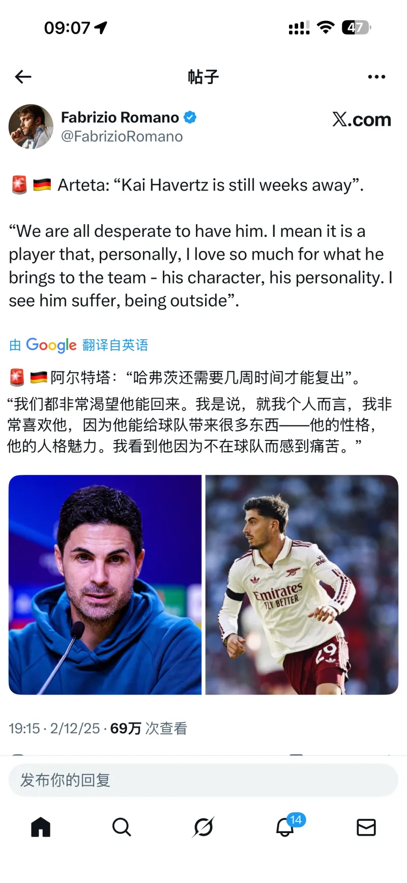 熊猫网站 -转折点门兴格拉德巴赫伤情更新；英超今晨攻防权衡；质疑声仍在；细节决定成败的简单介绍